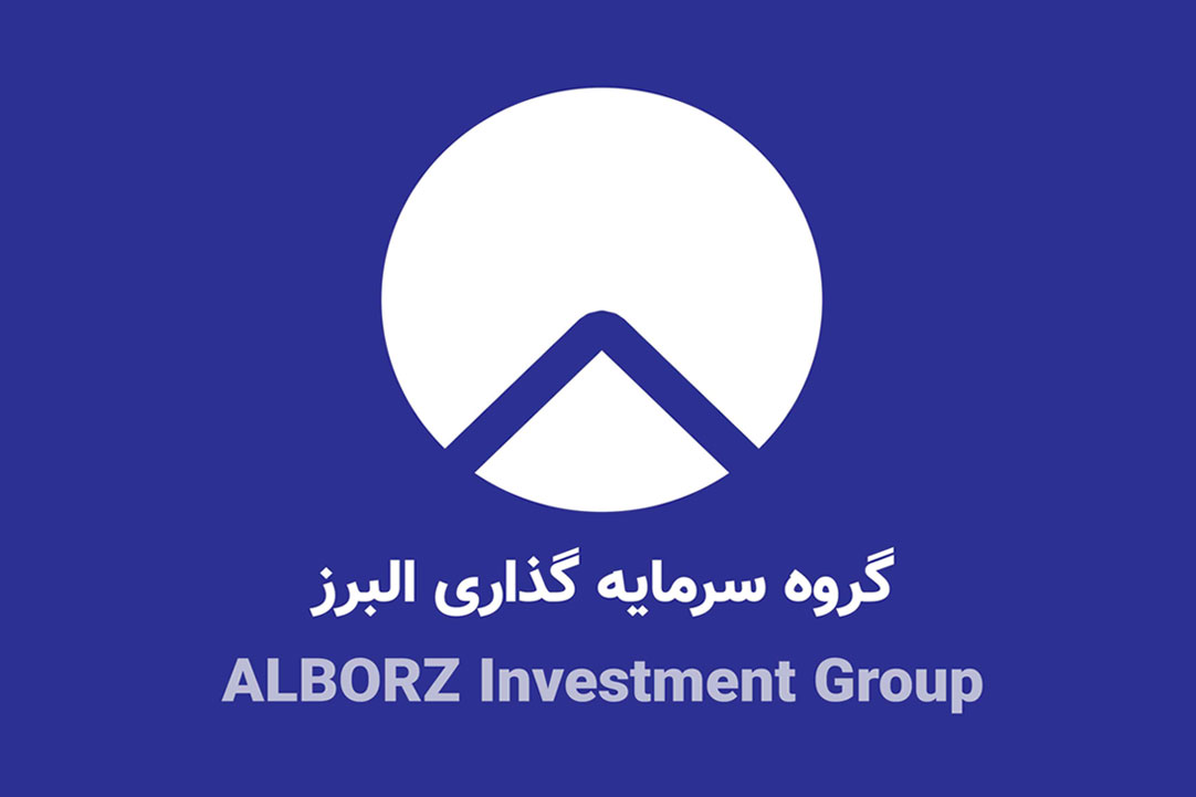 گزارش تفسیری مدیریت شرکت گروه سرمایه گذاری البرز منتهی به 1399/12/30